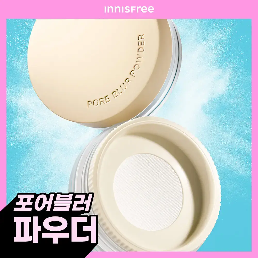 [모공블러링] 이니스프리 포어 블러 파우더 11g